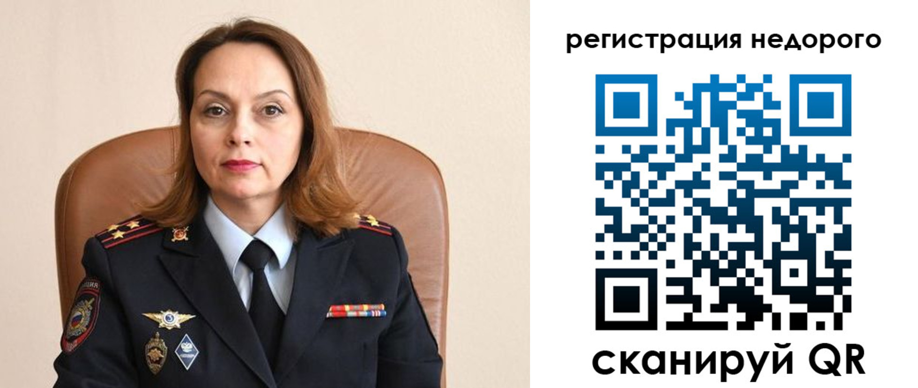 прописка штамп в Балтийске