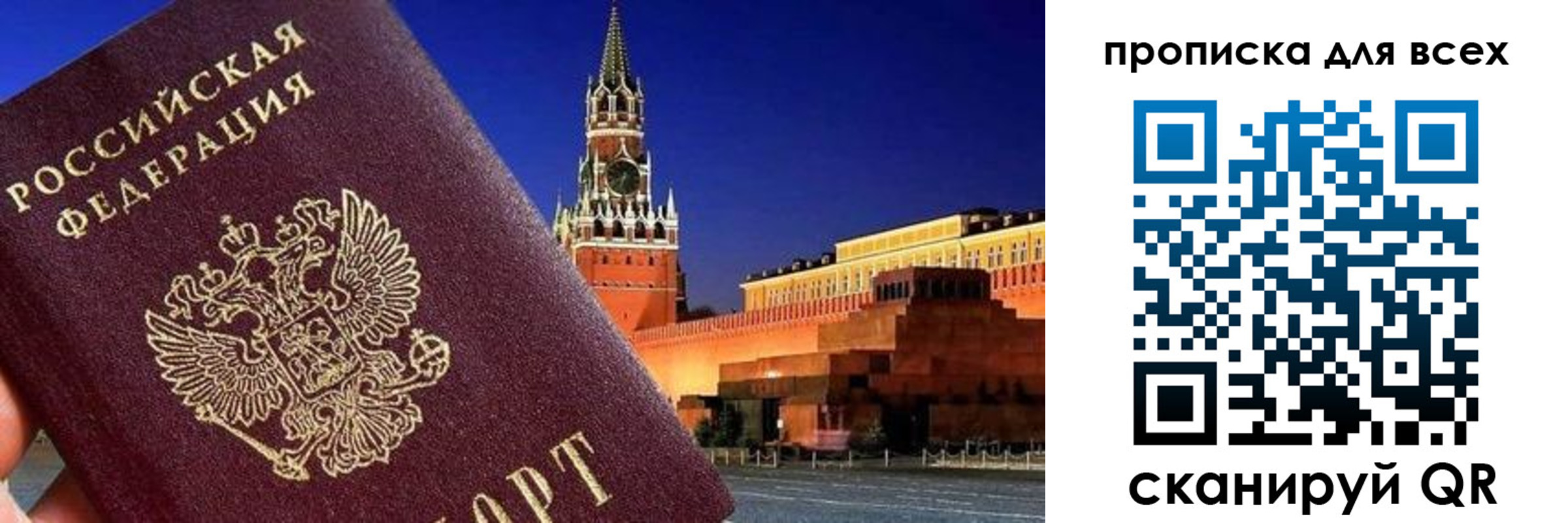 регистрация для дет. сада в Балтийске