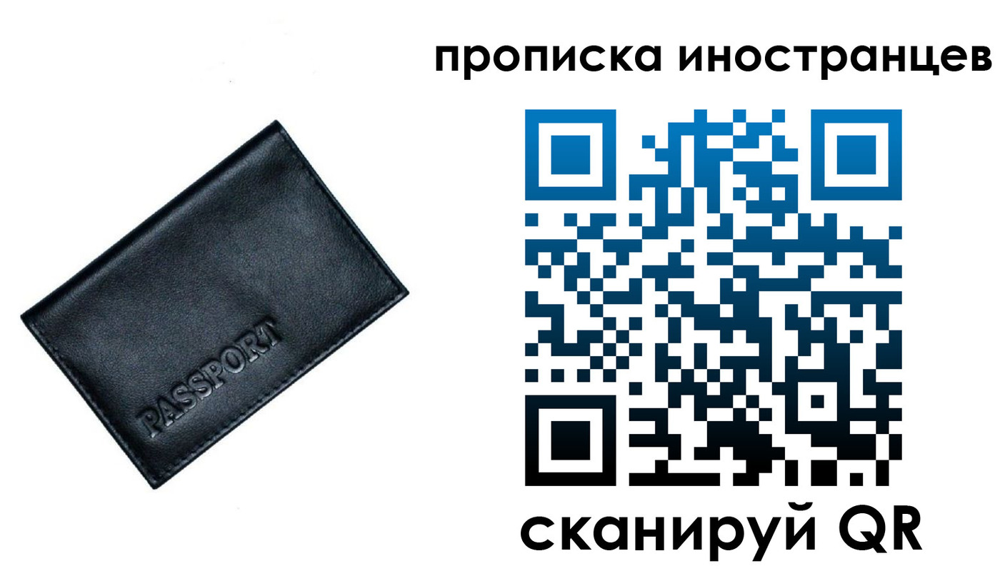 найти адрес прописки в Балтийске