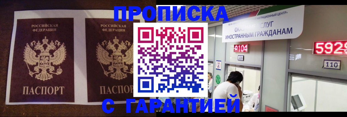 регистрация для дет. сада в Балтийске