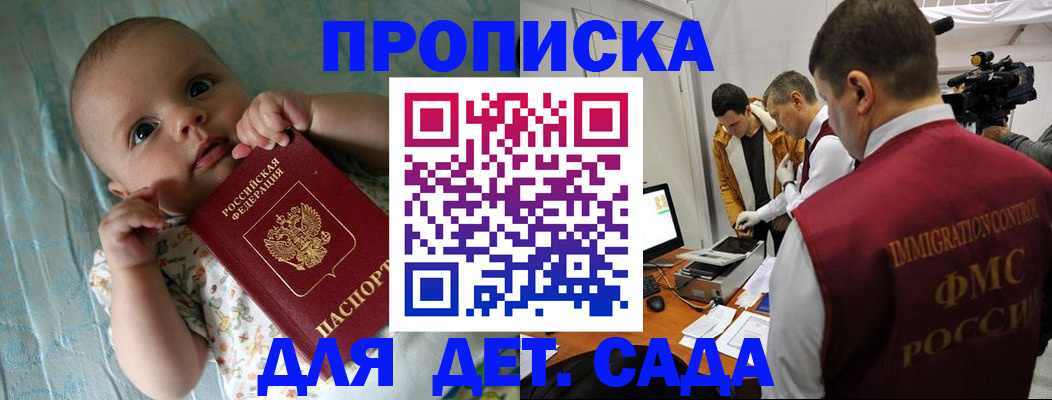 пропишу в квартире в Балтийске